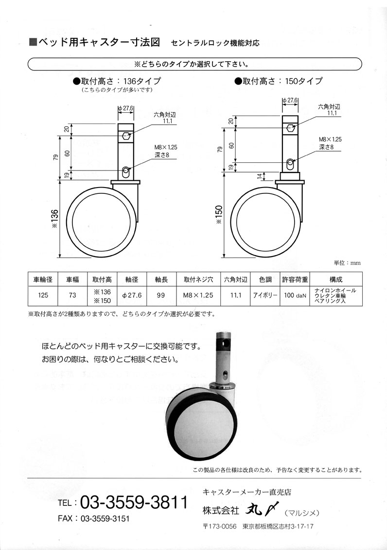 省エネ型 Vベルト「e-POWER」